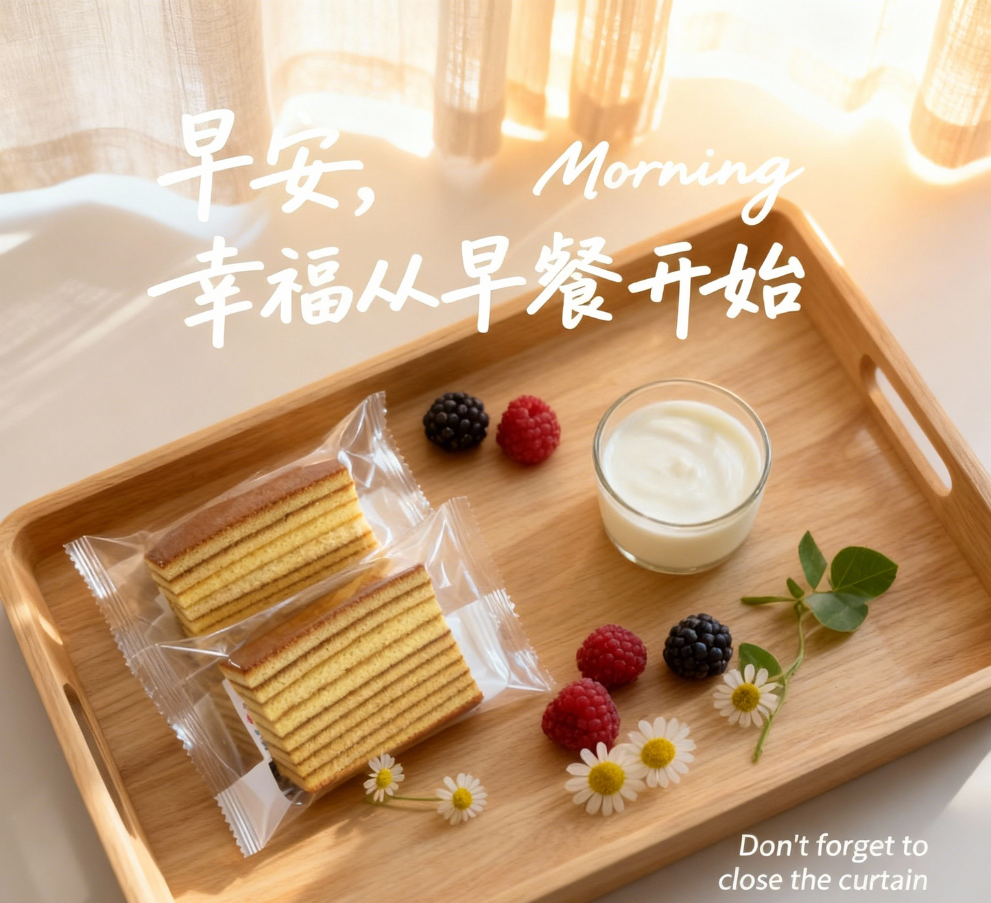 DH Bakery Layer Cake Slices 18pcs – Original flavour, Halal certified