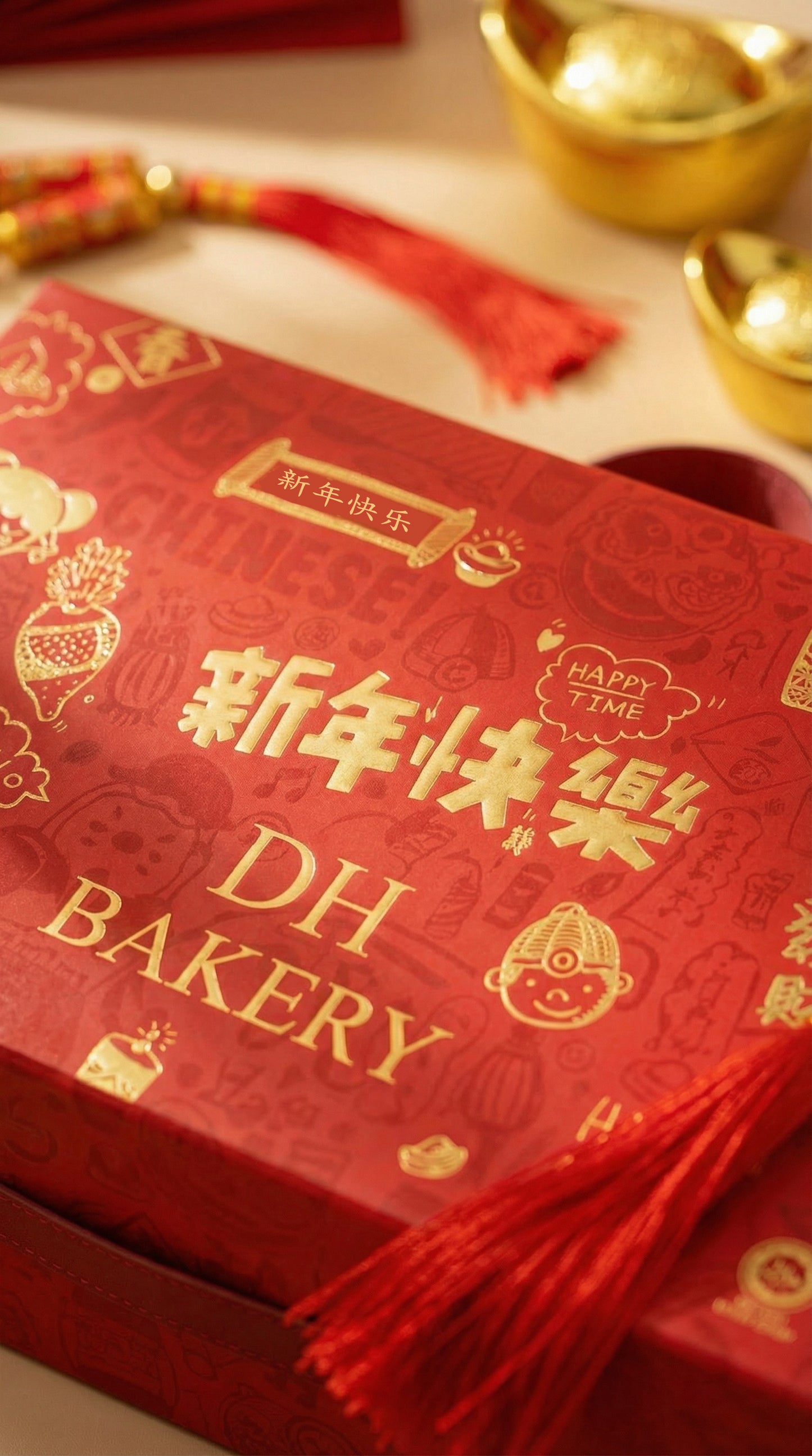 Chinese New Year cake