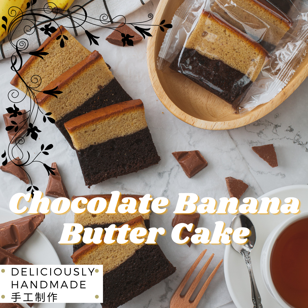 DH Bakery Butter Cake Slice – Chocolate Banana flavour, Halal certified